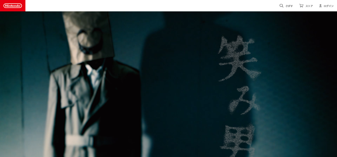 Emio-JPWebsiteVideo-02